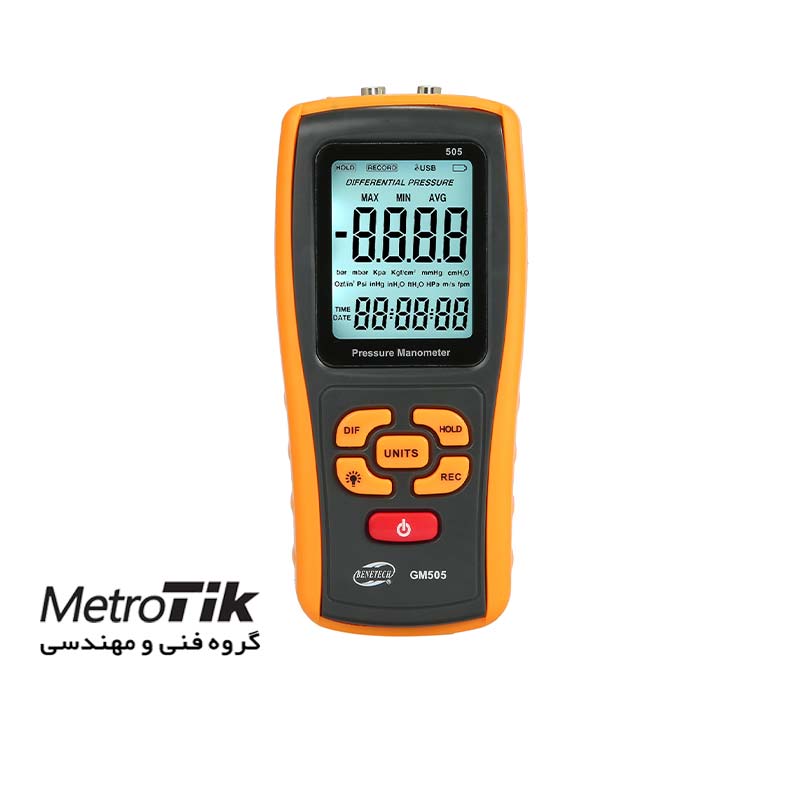 مانومتر تفاضلی 24.90 میلی بار Digital Pressure Meter  بنتک BENETECH GM505