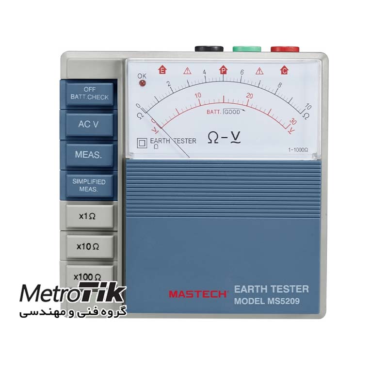تستر آنالوگ مقاومت زمین Analog Earth Resistance Tester مستک MASTECH MS5209