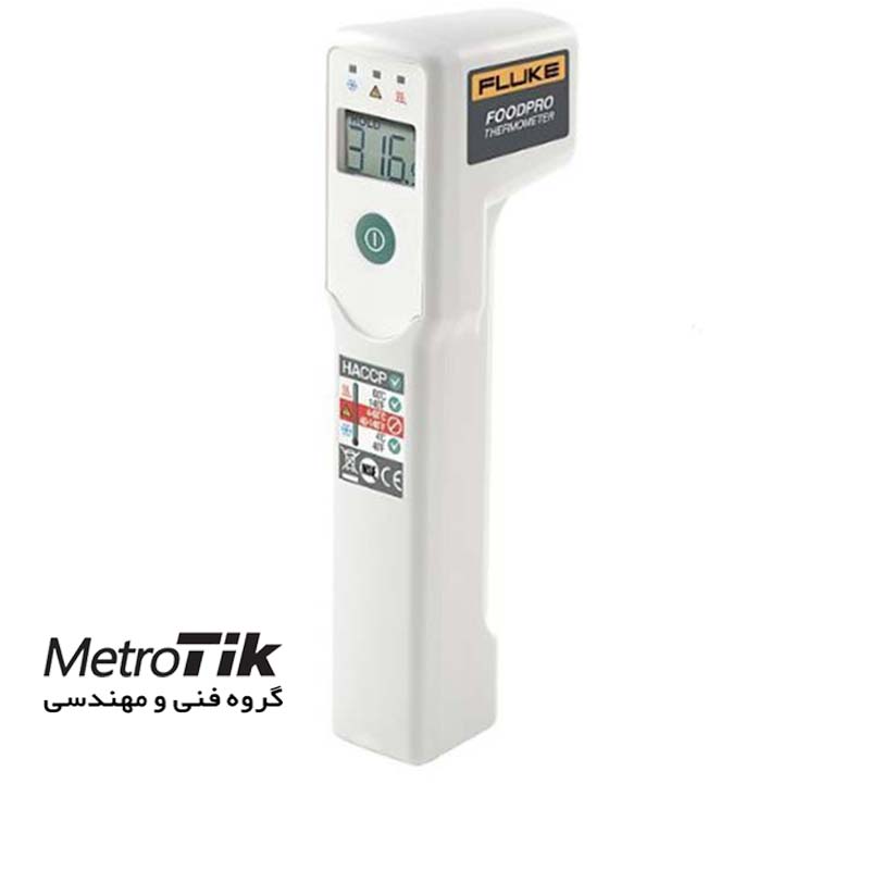 دما سنج غیر تماسی غذا Infrared Food Thermometer فلوک FLUKE FoodPro
