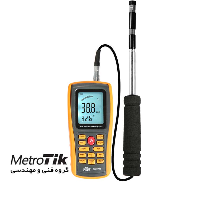 فلومتر و سرعت سنج هات وایر Hot Wire Anemometer بنتک BENETECH GM8903