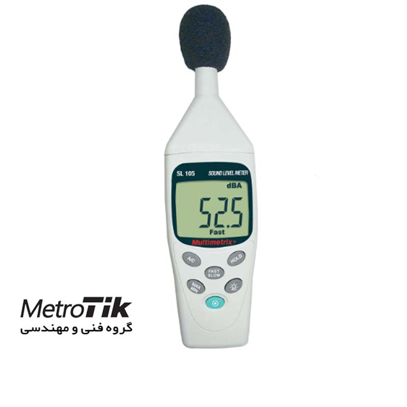 صوت سنج دیجیتال Digital Sound Meter مولتی متریکس MULTIMETRIX SL105