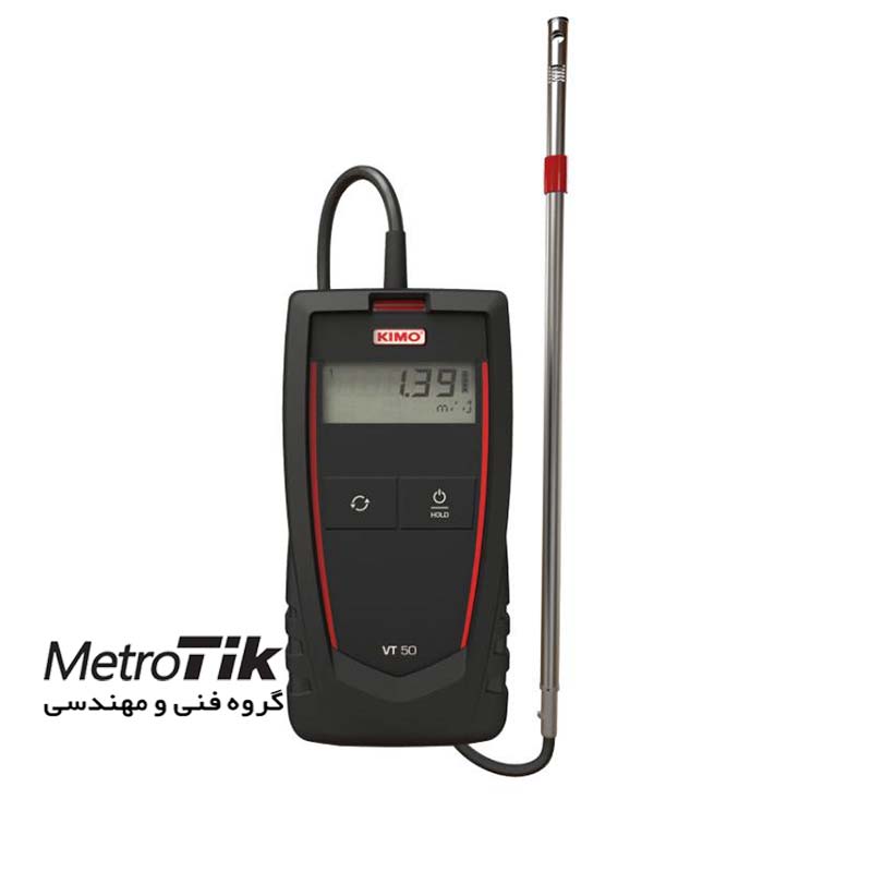 سرعت سنج هات وایر  Thermo-Anemometer کیمو KIMO VT50