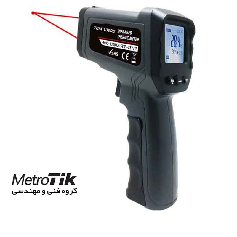 ترمومتر غیر تماسی 1300 درجه Infrared Thermometer تی ای ام TEM 1300E