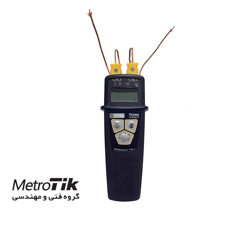 ترمومتر تماسی 2 کانال Digital Thermometer شاوین ارنوکس CHAUVIN ARNOUX TK2002
