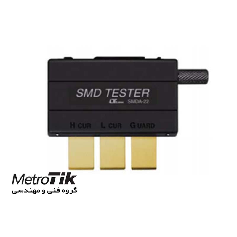 پراب SMD ال سی ار متر SMD Tester لترون LUTRON SMDC-22