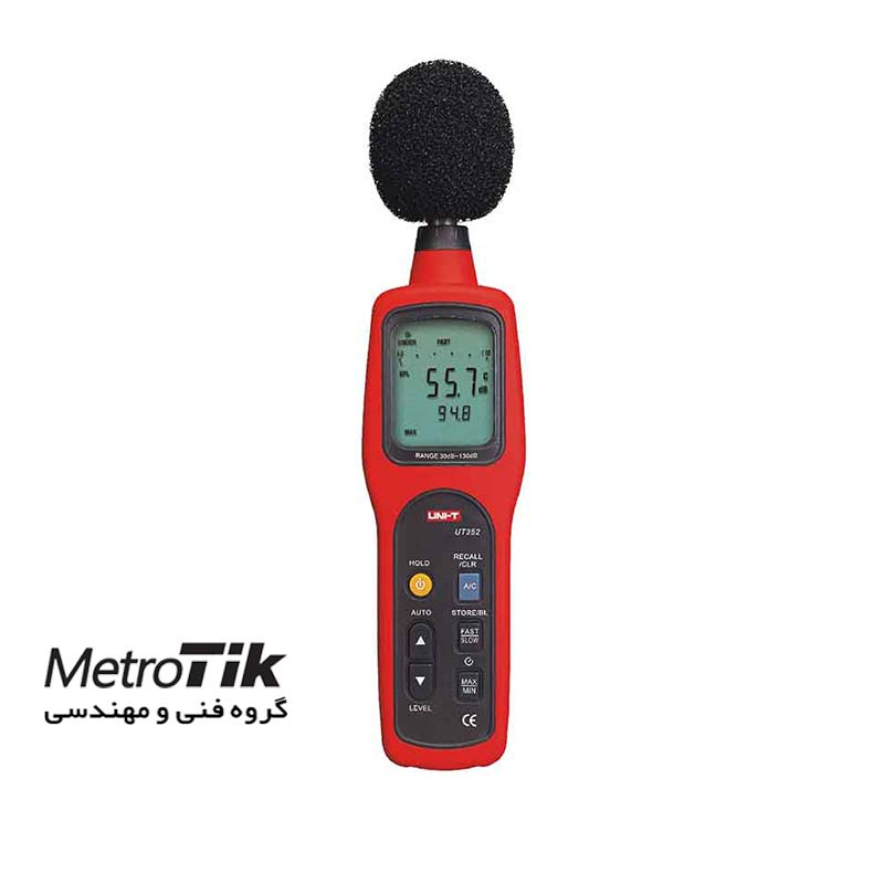 دسیبل سنج dB متر  Sound Level Meter یونیتی UNIT UT352