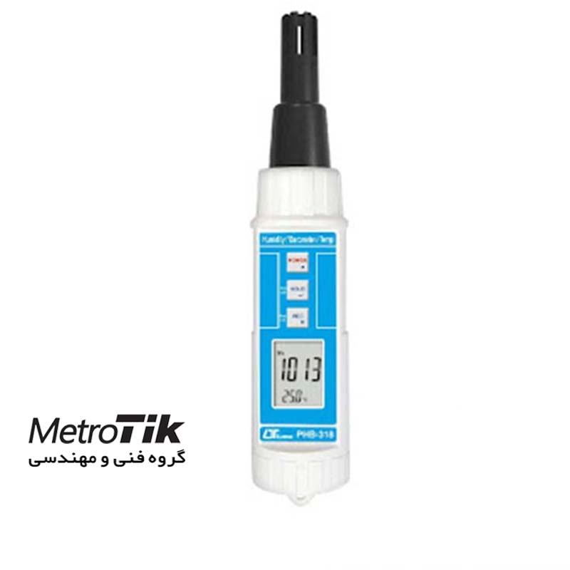بارومتر و رطوبت سنج قلمی  Humidity/ Barometer / Temperature  لترون LUTRON PHB-318