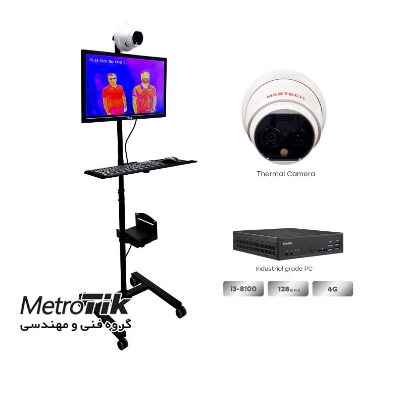 دوربین تب سنجی انلاین Fever Monitor System مستک MASTECH MSFS16