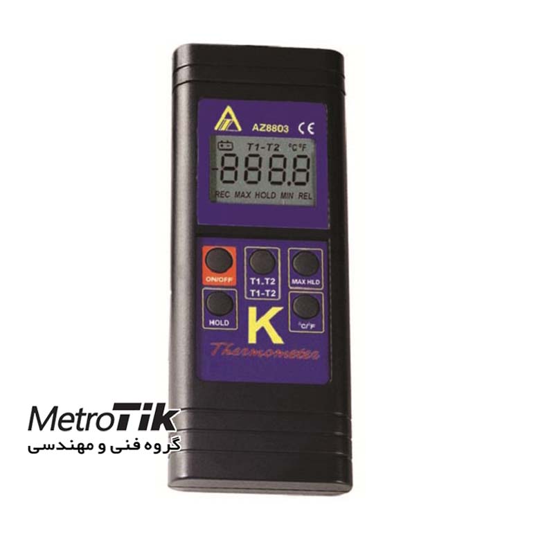 ترمومتر ترموکوپلی 1300 درجه Single K Thermometer ای زدAZ 8801 