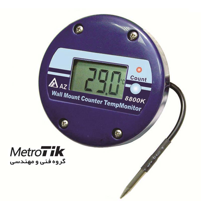 دماسنج و تایمر پراب Thermometer-Time Counter  ای زد AZ 8800K