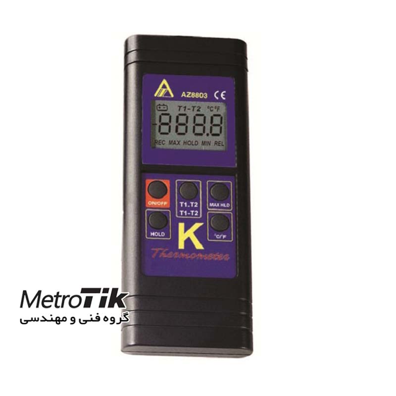 دماسنج ترموکوپل دو کانال  Dual K Thermometer ای زد AZ 8803 K