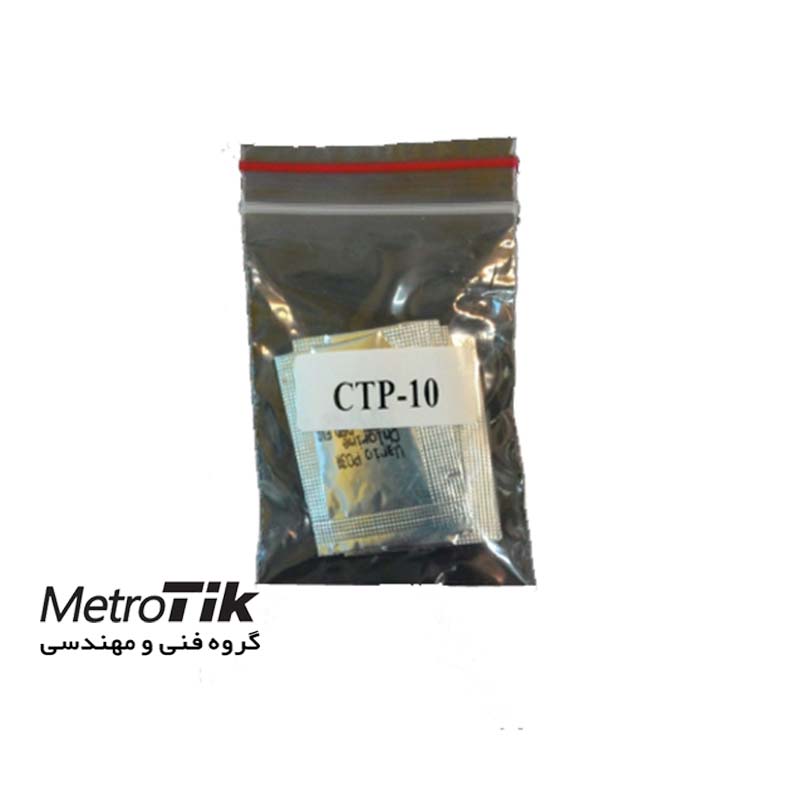 پودر کلرسنج کلر کل Total Chlorine Powder لوترون LUTRON CTP-10
