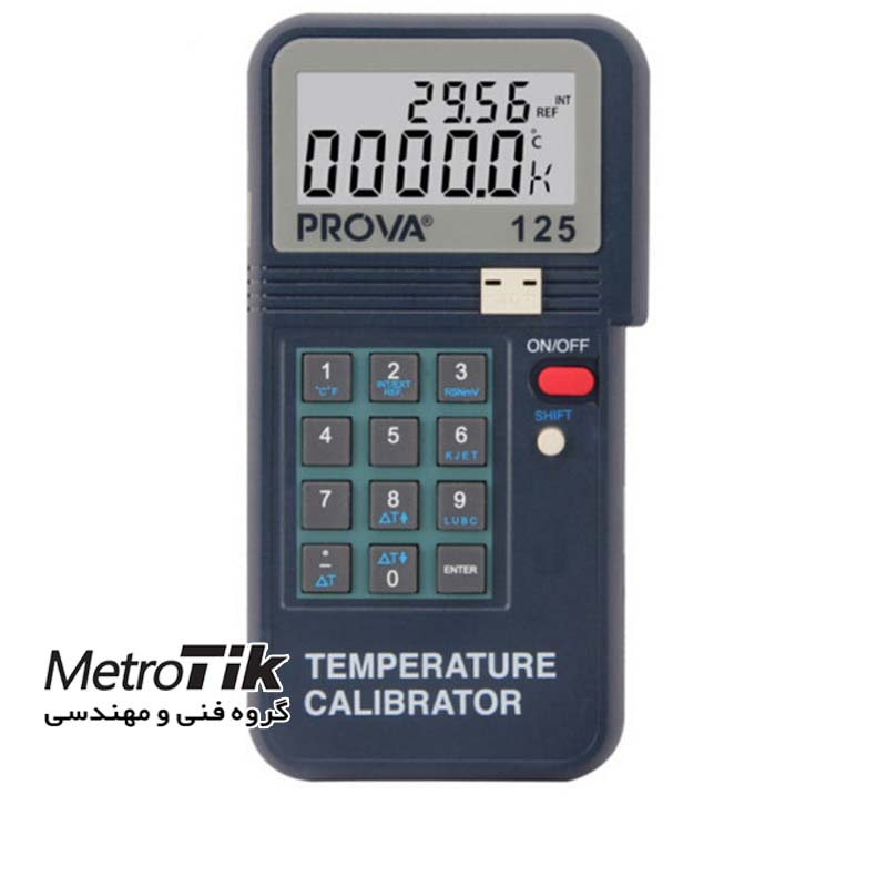 کالیبراتور دما + ترموکوپل Temperature Calibrator پرووا PROVA 125