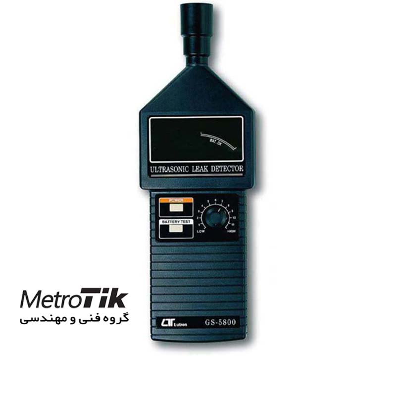 نشت یاب گاز التراسونیک Ultrasonic Leakage Detector لوترون LUTRON GS-5800
