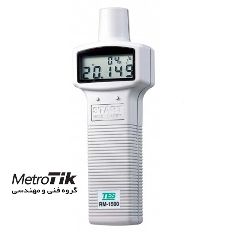دورسنج لیزری و تماسی Digital Tachometer تس TES RM-1500