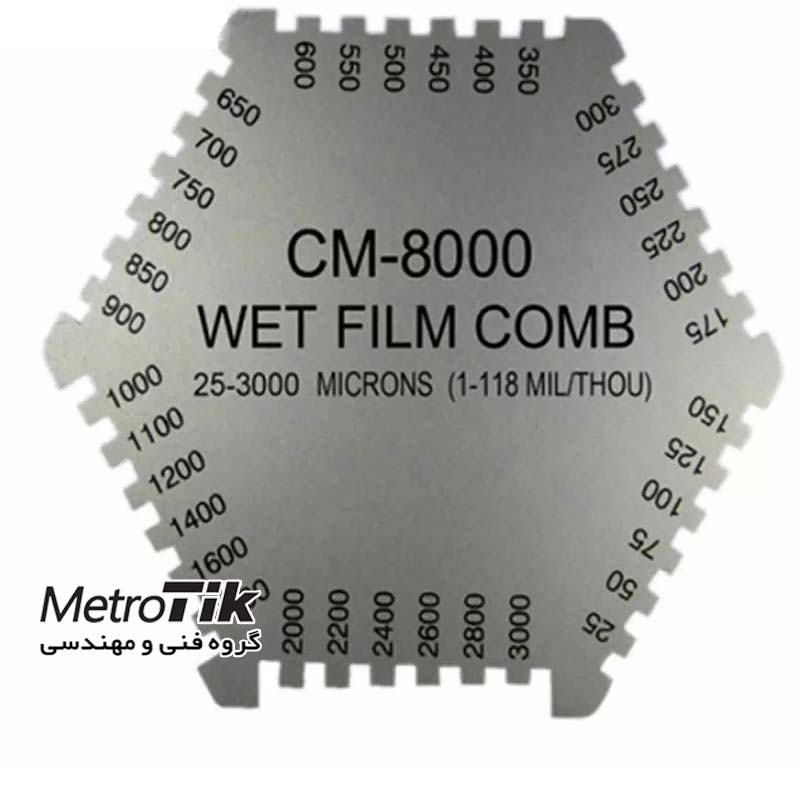 ضخامت سنج رنگ تر Punched Wet Film Combs هوآتک HUATEC CM-8000