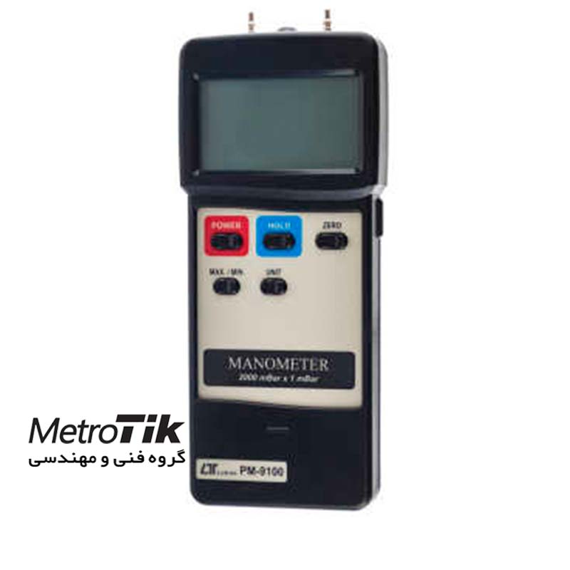 مانومتر تفاضلی  Digital Manometer لوترون LUTRON PM-9100