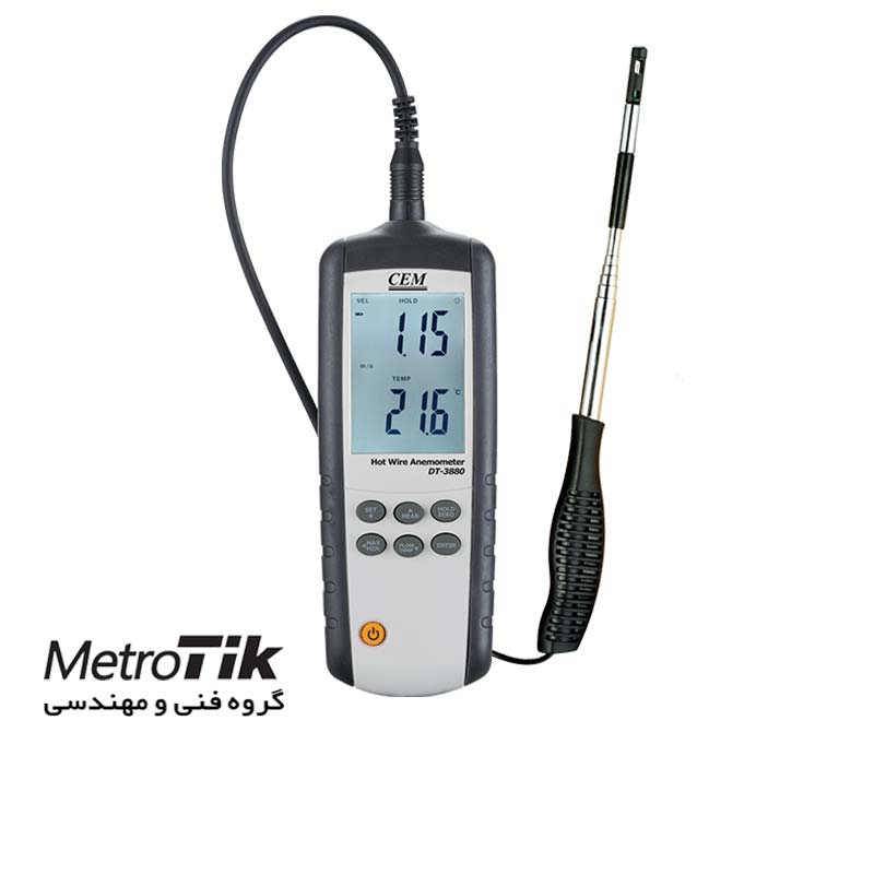 سرعت سنج باد هات وایر Hot Wire Anemometers سی ای ام CEM DT-8880