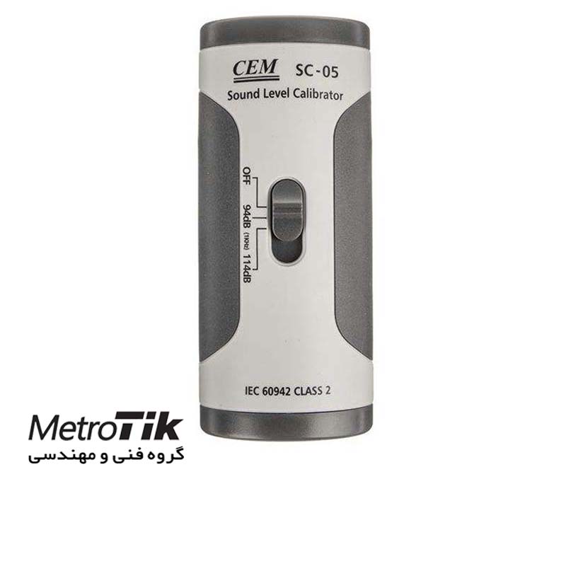 کالیبراتور صوت سنج Sound Level Calibrator سی ای ام CEM SC-05