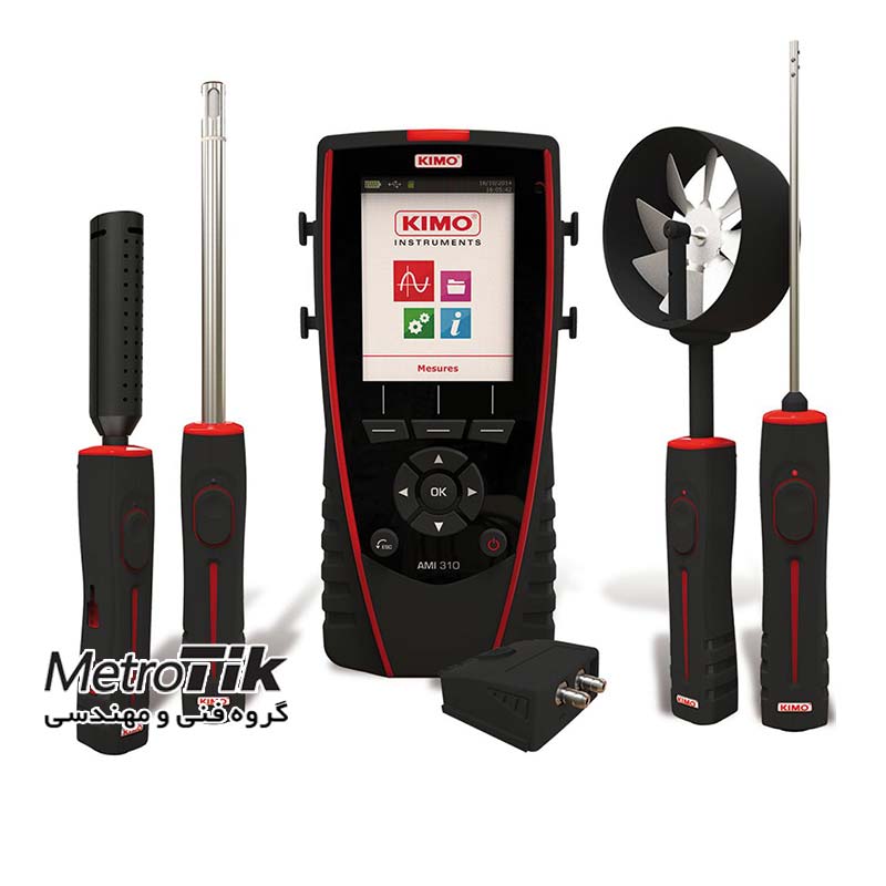 مولتی فانکشن پیشرفته کیمو KIMO AMI 320 | متروتیک