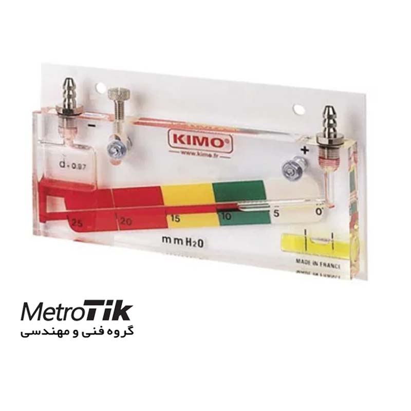 مانومتر ستون مایع مورب Inclined Liquid Column Manometer کیمو KIMO MG50