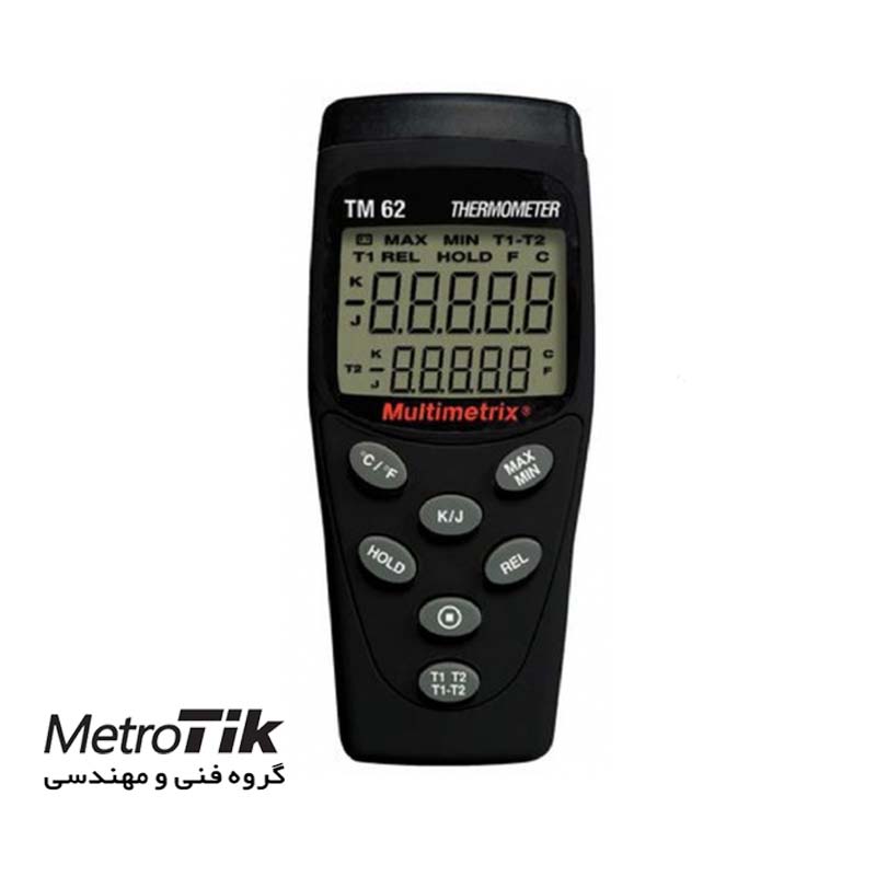 ترمومتر K  و J دو کانال  Contact Thermometer مولتی متریکس MULTIMETRIX TM62  