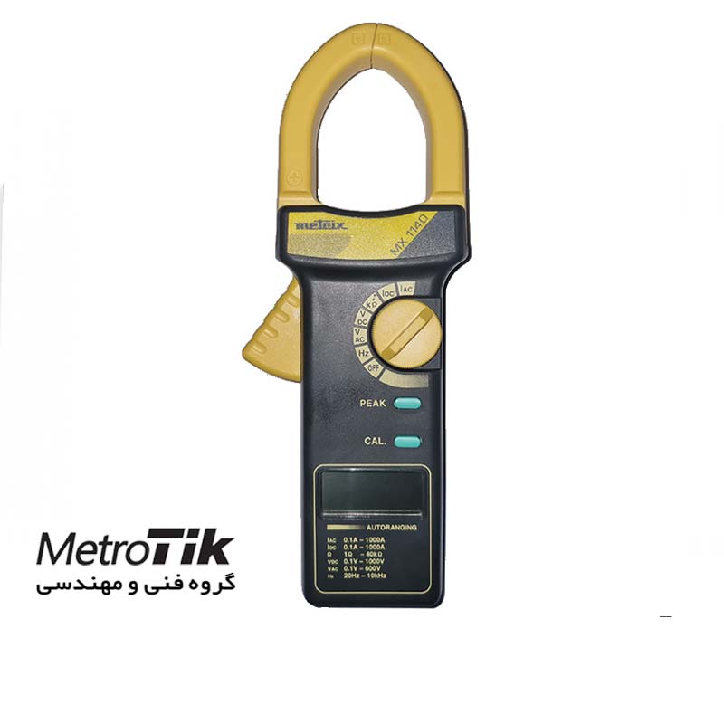 مولتی متر انبری Digital Clamp Meter  متریکس METRIX MX 1140