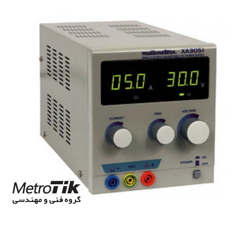 منبع تغذیه تک کانال Power Supply مولتی متریکس MULTIMETRIX XA3051